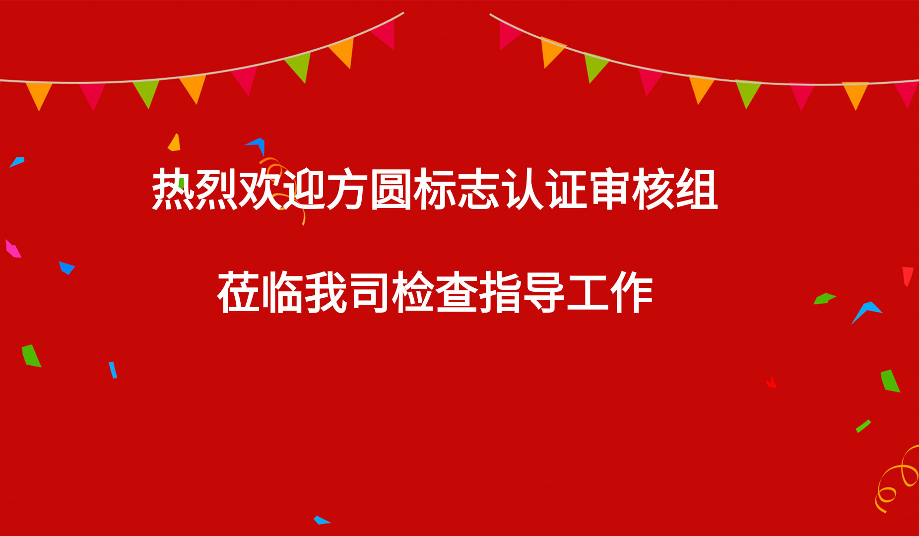 微信图片_20250616172452.jpg